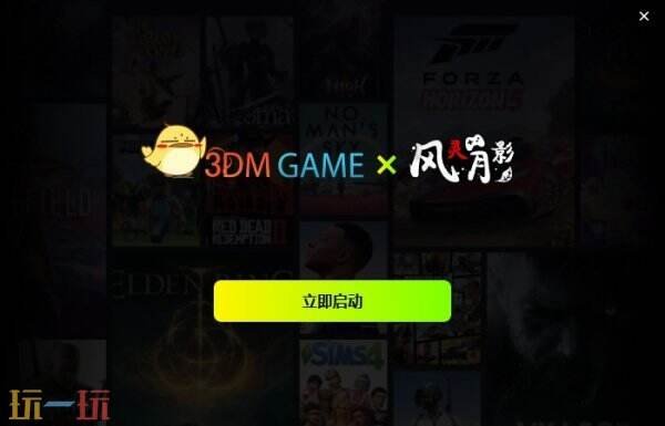 古剑奇谭3十七项多功能修改器安装教程