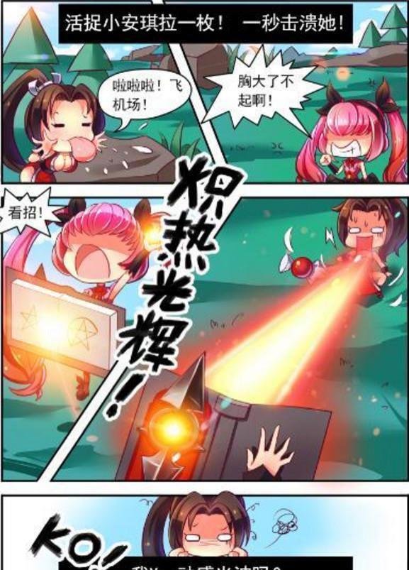 王者荣耀漫画：菜鸟不知火舞诞生记！