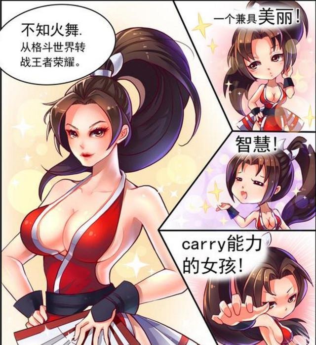 王者荣耀漫画：菜鸟不知火舞诞生记！