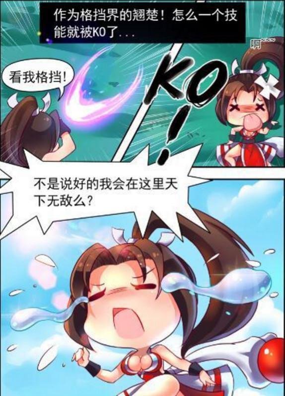 王者荣耀漫画：菜鸟不知火舞诞生记！