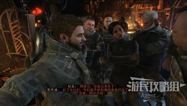 游民星空