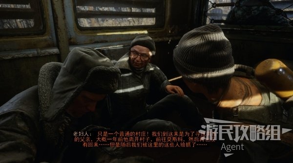 游民星空