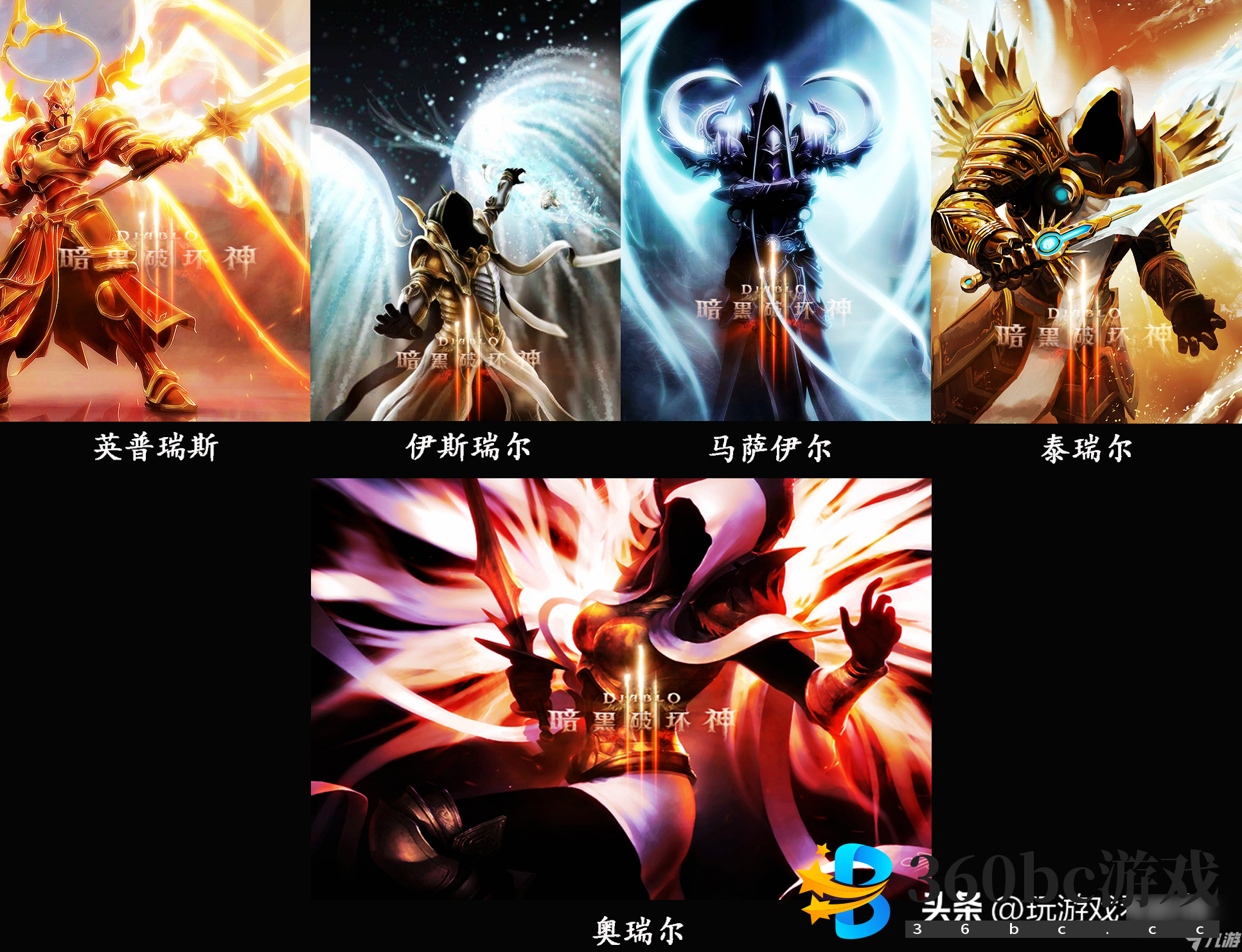暗黑破坏神1的故事感兴趣吗（暗黑破坏神怎么被创作出来的）「已分享」