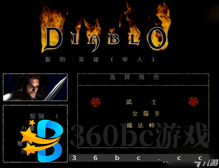 暗黑破坏神1的故事感兴趣吗（暗黑破坏神怎么被创作出来的）「已分享」