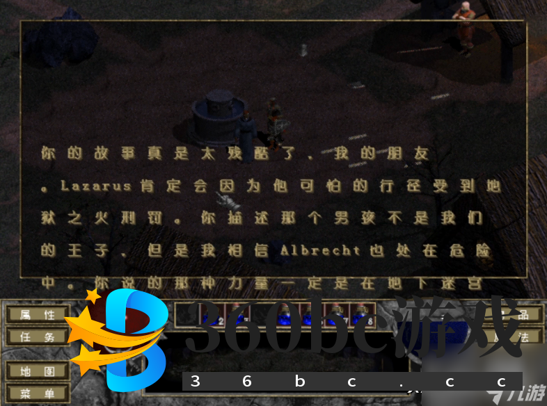 暗黑破坏神1的故事感兴趣吗（暗黑破坏神怎么被创作出来的）「已分享」
