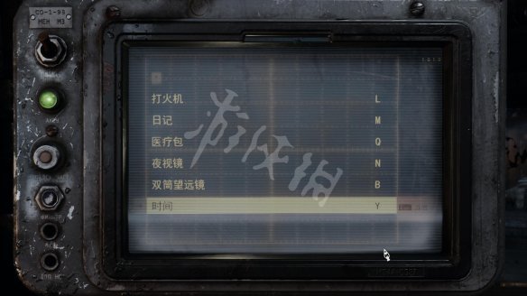 游侠网