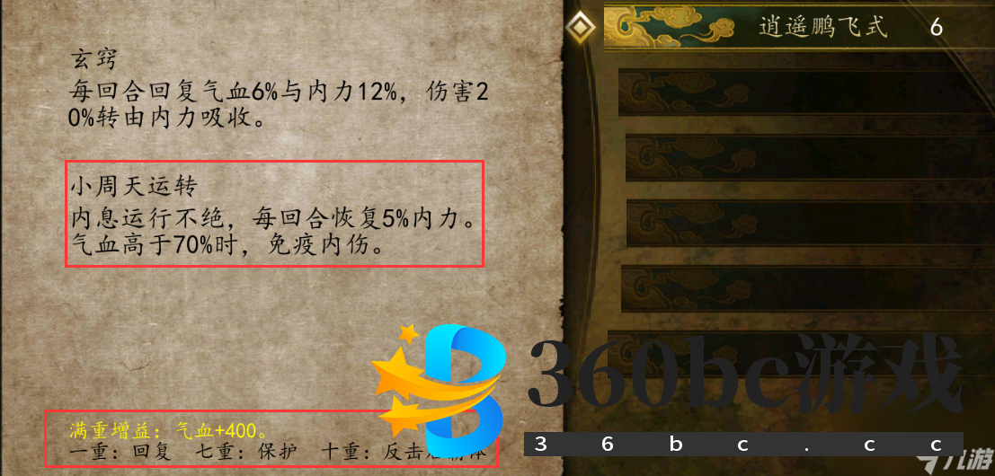 侠客风云传前传：新手必看江湖攻略：游戏全系统详解，快速上手
