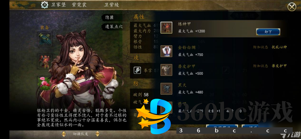 侠客风云传前传：新手必看江湖攻略：游戏全系统详解，快速上手