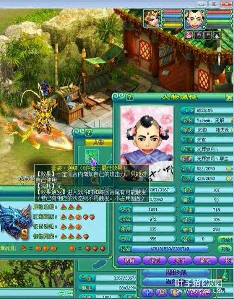 神武