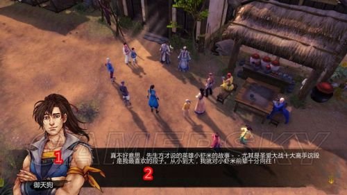 游民星空