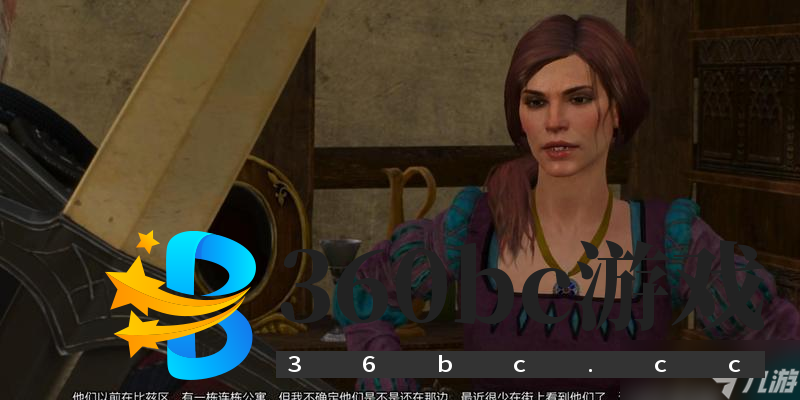 探索巫师3中的妓院（揭秘巫师3中妓院位置）