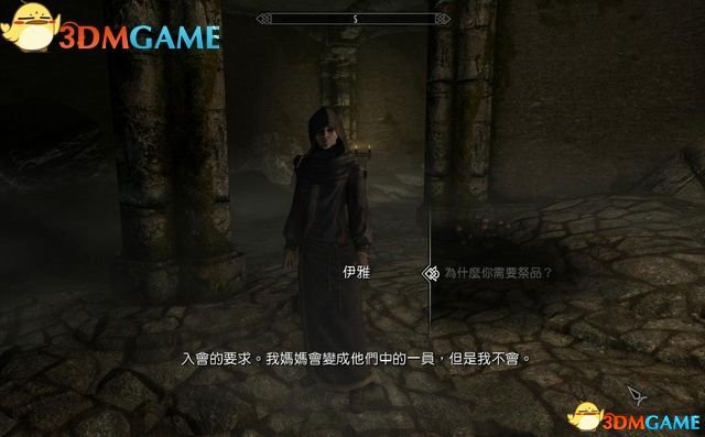 《上古卷轴5：天际重制版》图文攻略 主线及全势力支线