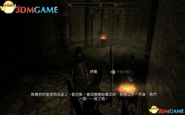 《上古卷轴5：天际重制版》图文攻略 主线及全势力支线