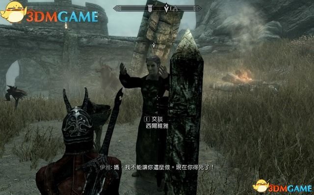 《上古卷轴5：天际重制版》图文攻略 主线及全势力支线