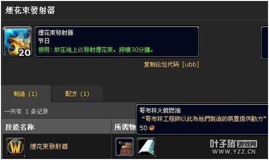 风雨十四年，悉数魔兽世界八大“门”事件