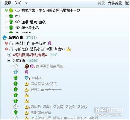 风雨十四年，悉数魔兽世界八大“门”事件