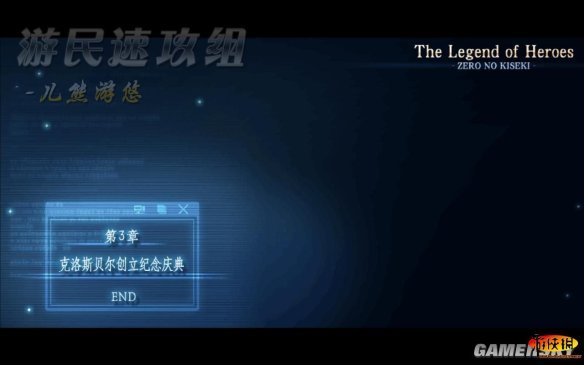 游侠网