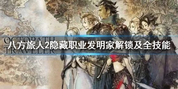 游侠网1