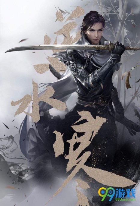 逆水寒汴河沿岸最高的塔在哪？（逆水寒汴河最高塔的位置）
