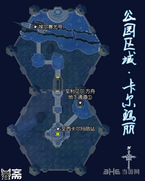 空之轨迹SC终章图文攻略(终章通关流程攻略)