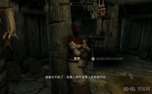 上古卷轴5重制版支线任务安息攻略