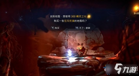 《奥日与萤火意志》狂风荒漠地图商人图文通关攻略