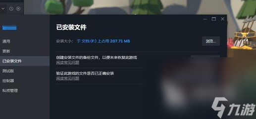 最后生还者2重制版PC黑屏闪退怎么办 最后生还者2重制版卡顿解决方法