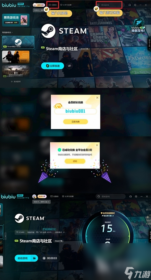 最后生还者2重制版PC黑屏闪退怎么办 最后生还者2重制版卡顿解决方法