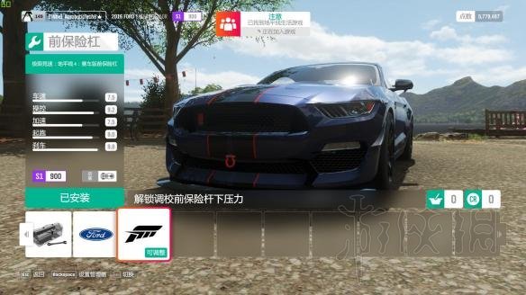 游侠网6