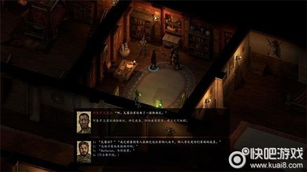 永恒之柱2更大的收获图文流程通关攻略图