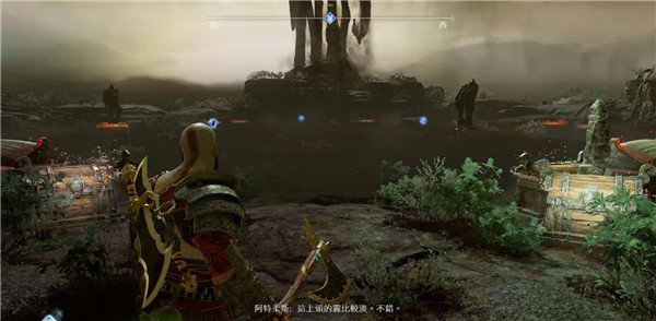 战神4中文电脑版