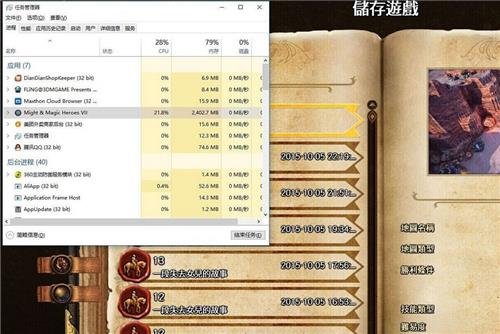《魔法门之英雄无敌7》战役不保存问题解决方法解析攻略