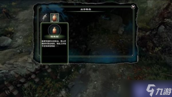 天命奇御2图文完美详细全主支线流程攻略-主线往摩尼教