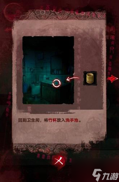 纸嫁衣3鸳鸯债完整版通关攻略 具体介绍