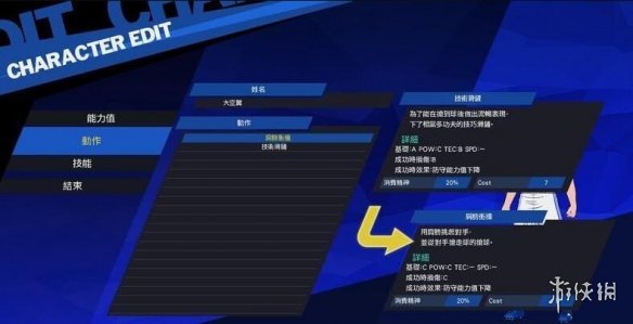 游侠网10