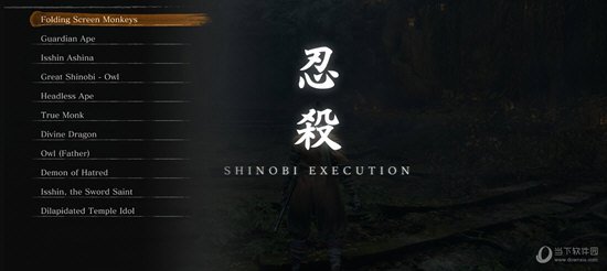 只狼BOSS Rush MOD