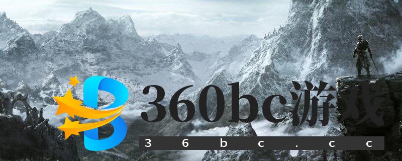 上古卷轴5负重代码_负重代码使用方法及修改方法介绍