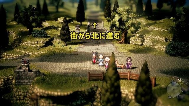 八方旅人2隐藏职业武器大师
