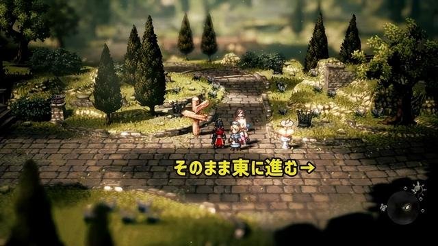 八方旅人2隐藏职业武器大师