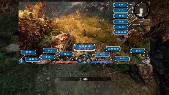 游侠网2