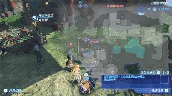 游民星空