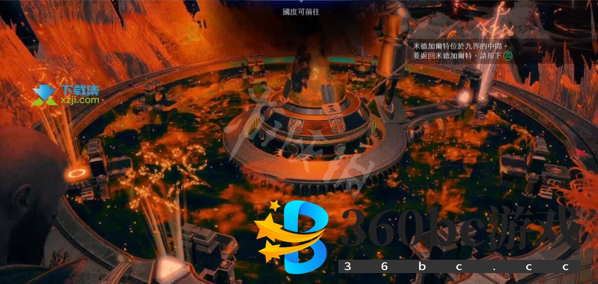 《战神4》游戏中迷雾国度三女神宝箱怎么获得