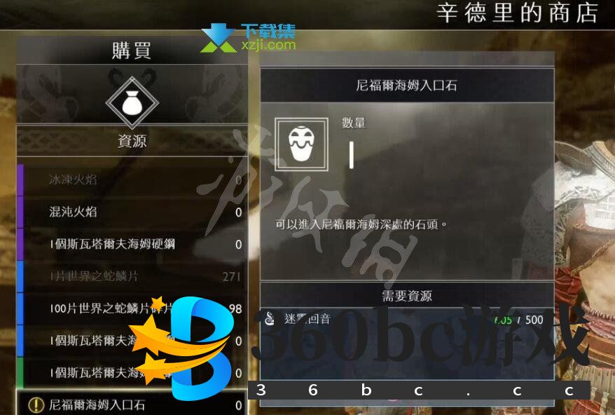 《战神4》游戏中迷雾国度三女神宝箱怎么获得