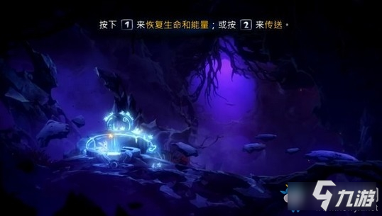 《奥日与萤火意志》灵树之末最终boss图文通关攻略