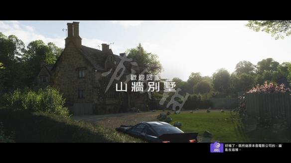 游侠网1