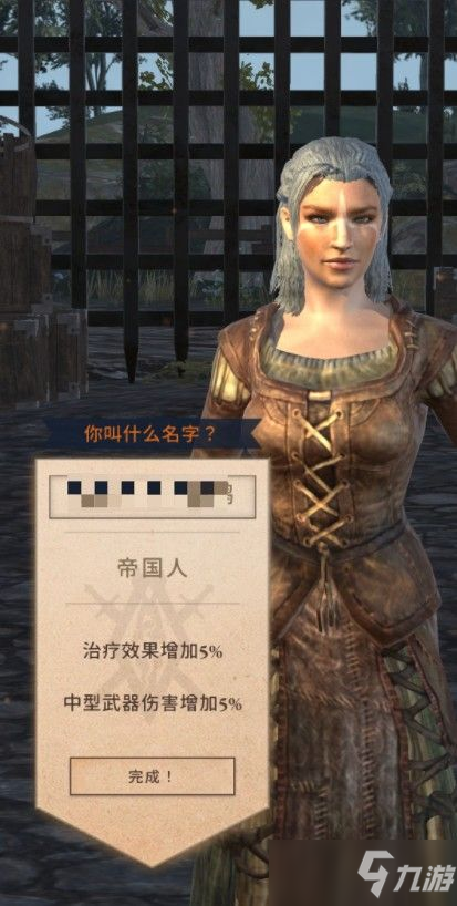上古卷轴刀锋捏脸数据大全：好看的男女捏脸数据汇总