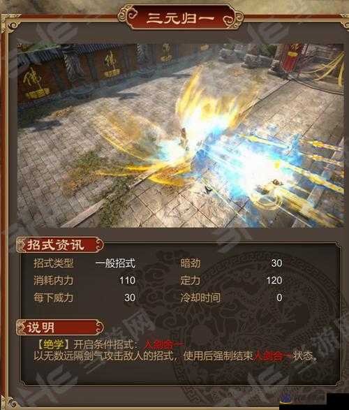 天命奇御太白仙醉招式图鉴与学习方法及技能效果