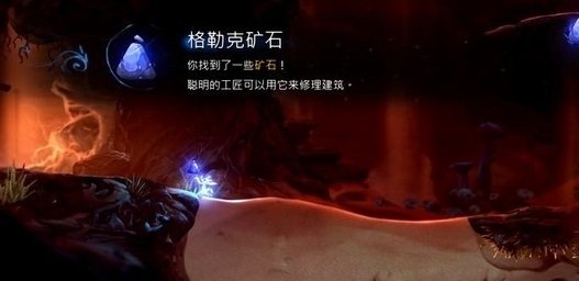 奥日与萤火意志狂风荒漠璞玉怎么做