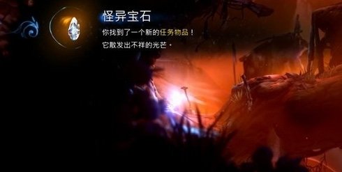 奥日与萤火意志狂风荒漠璞玉怎么做