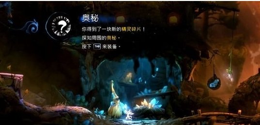 奥日与萤火意志狂风荒漠璞玉怎么做